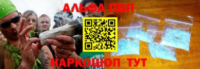 мяу мяу кристалл Бузулук