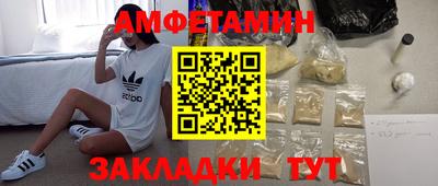 гидра Балаково