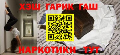 мяу мяу кристалл Бузулук