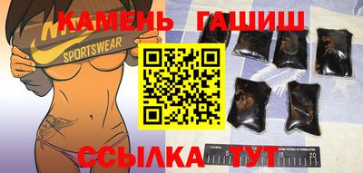 гидра Балаково