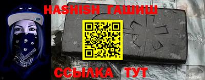 кокаин Бийск