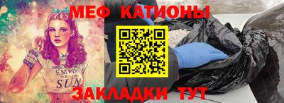 прущие крисы Абакан
