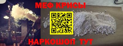 гидра Балаково