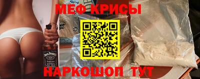 гидра Балаково