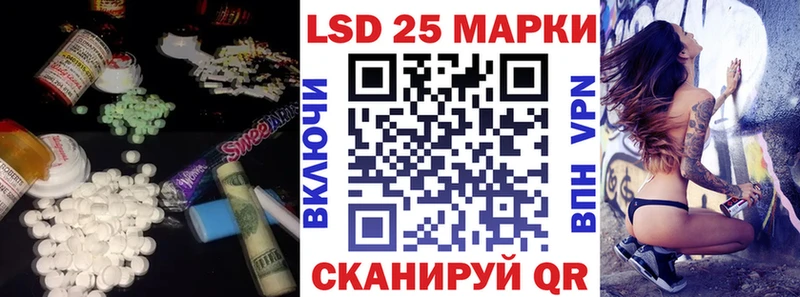 KRAKEN ссылка  цены наркотик  Скопин  LSD-25 экстази ecstasy 