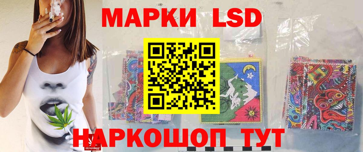 ЛСД экстази кислота Скопин
