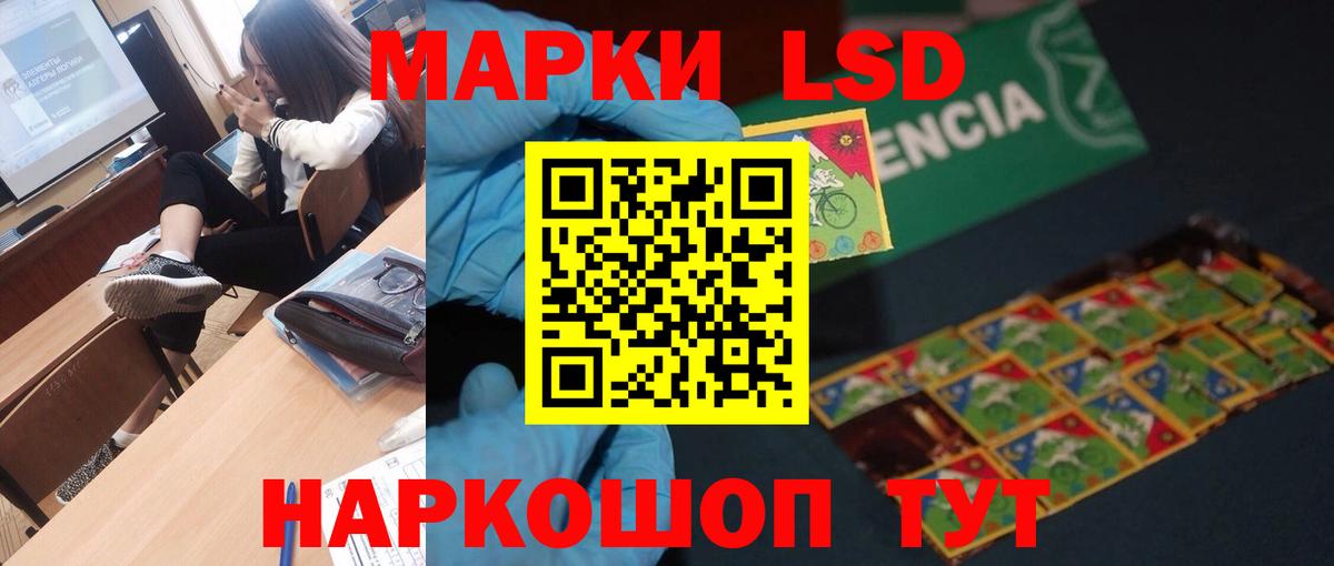 Лсд 25 экстази ecstasy  Скопин  LSD-25 экстази  Лсд 25 экстази ecstasy 