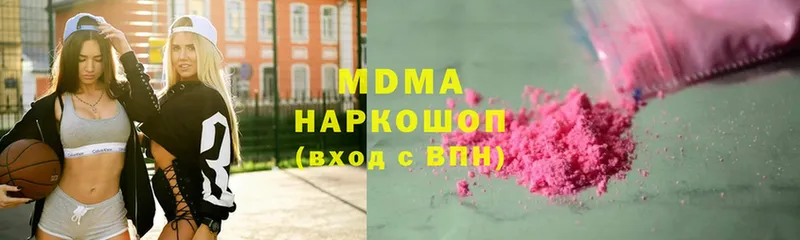 MDMA Molly  купить   Скопин 