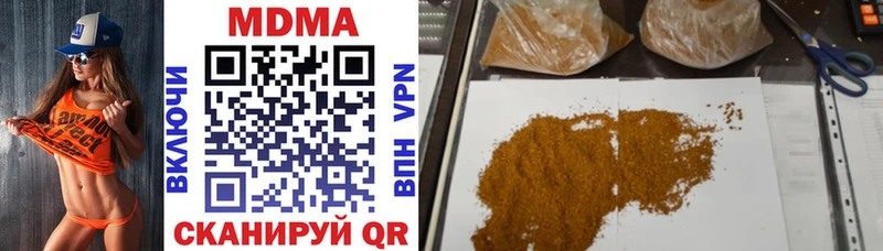 shop состав Скопин MDMA молли