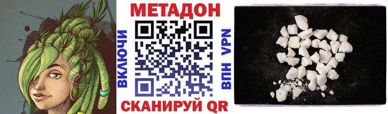 мега онион  Скопин  Метадон methadone 