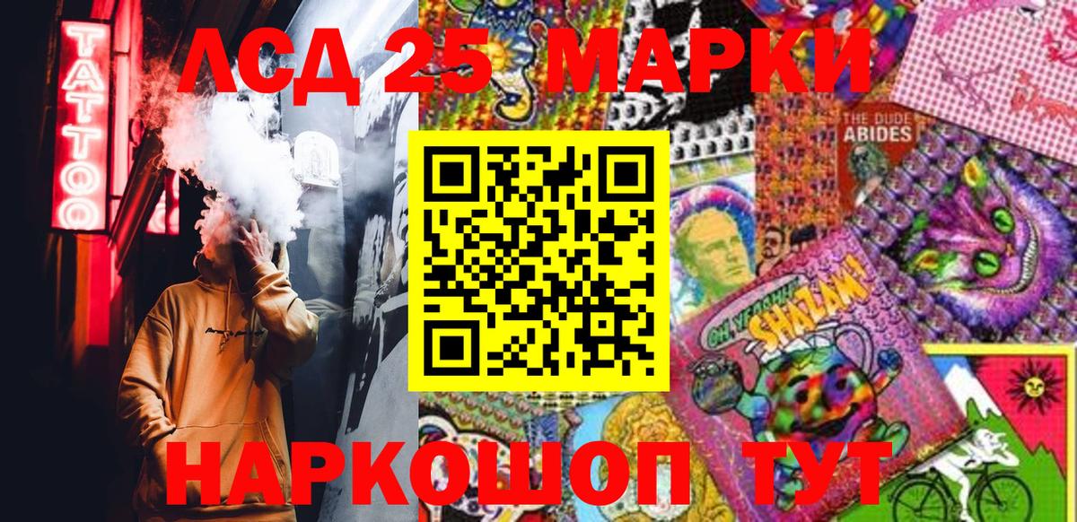цена наркотик  Марки 25I-NBOMe 1,8мг  Вход с VPN  Марки 25I-NBOMe 1,8мг  Скопин 