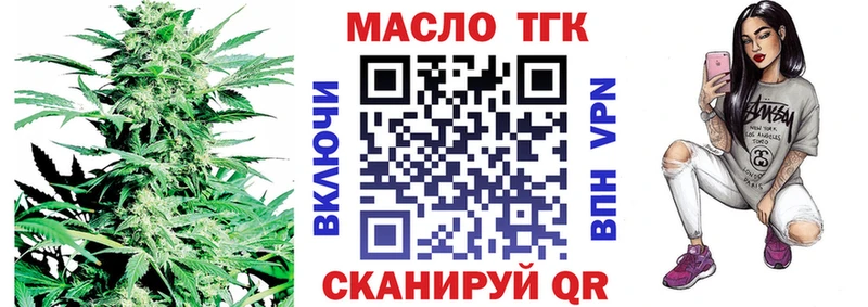 Дистиллят ТГК гашишное масло  Скопин 