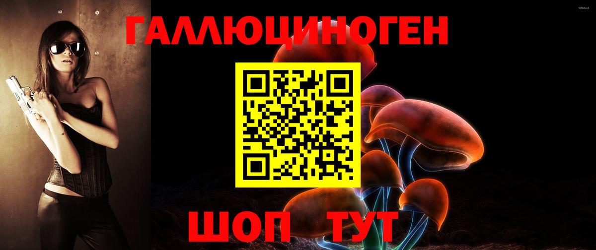 ГАШИШ Скопин