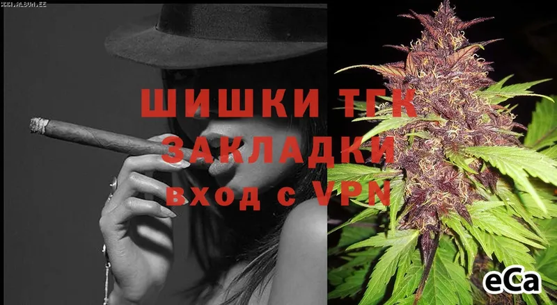 Канабис Ganja  Скопин 