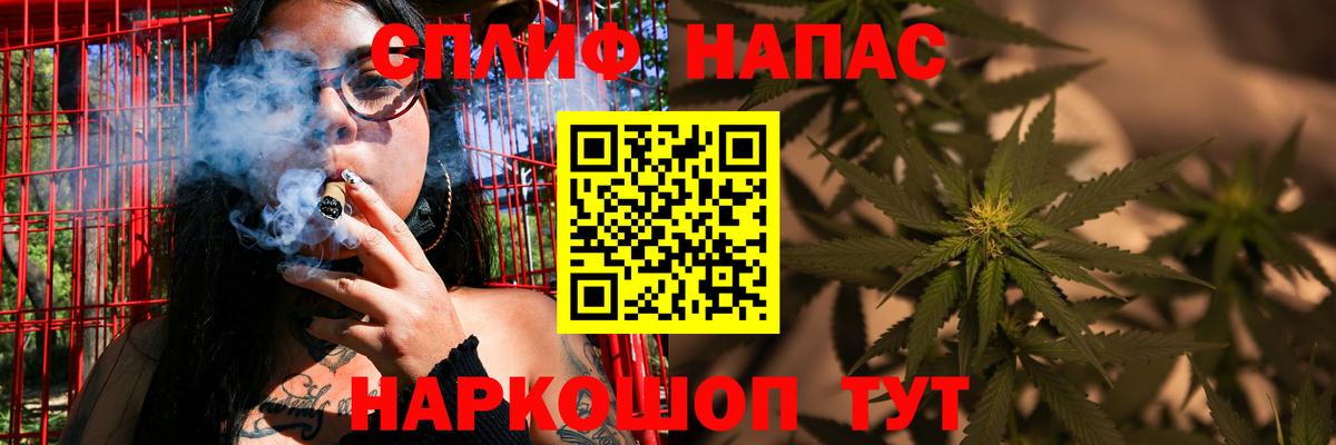 Экстази  Гашиш  Скопин  NBOMe  Cocaine  Купить наркоту  Мефедрон кристаллы  ГАШИШ  МАРИХУАНА 