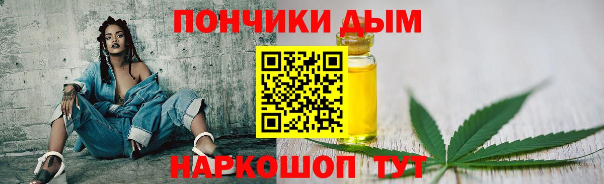 Метадон  MDMA  NBOMe  Мефедрон   ГАШИШ  Скопин  Каннабис  ГАШИШ  Каннабис  Вход с VPN 