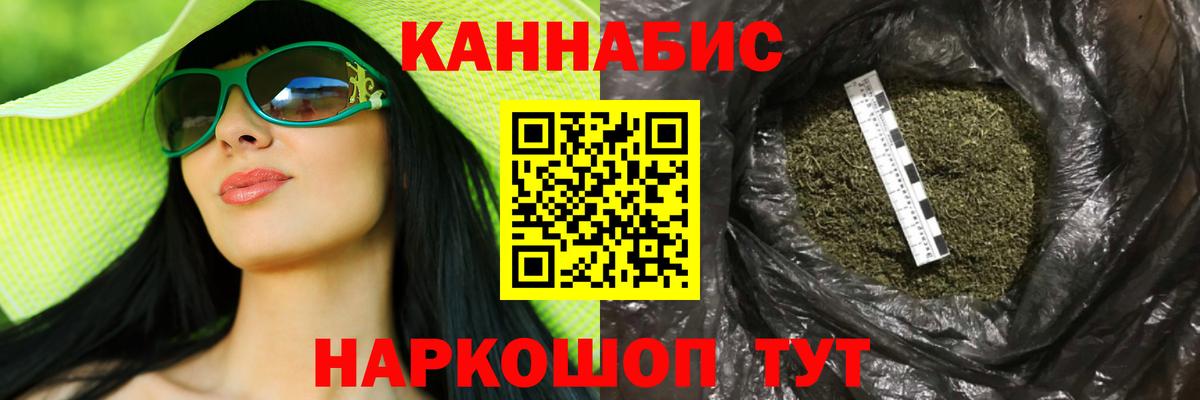 Скопин  Шишки марихуана THC 21%  МАРИХУАНА AK-47  Бошки марихуана MAZAR  Вход с VPN 